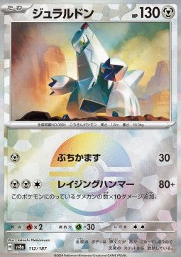 Duraludon
