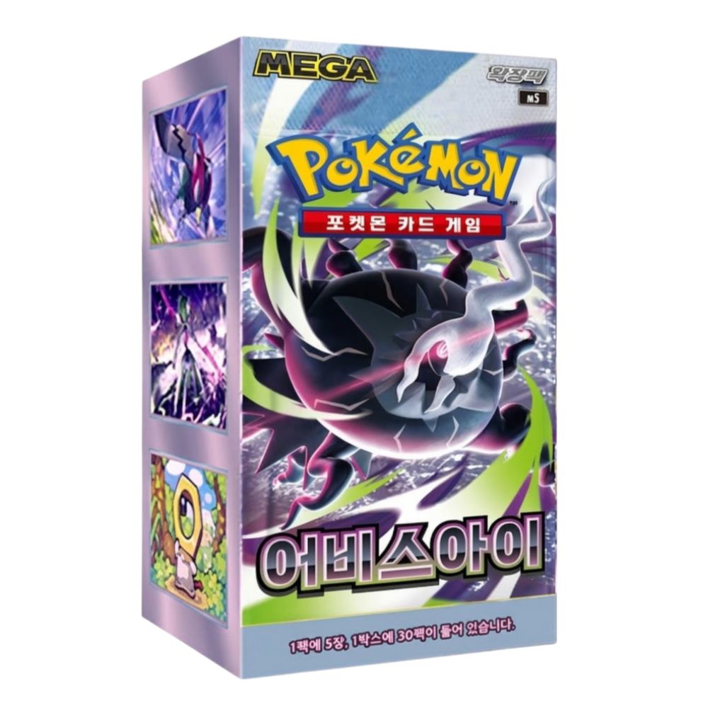 Pokemon Abyss Eye Korean Booster Box (m5)