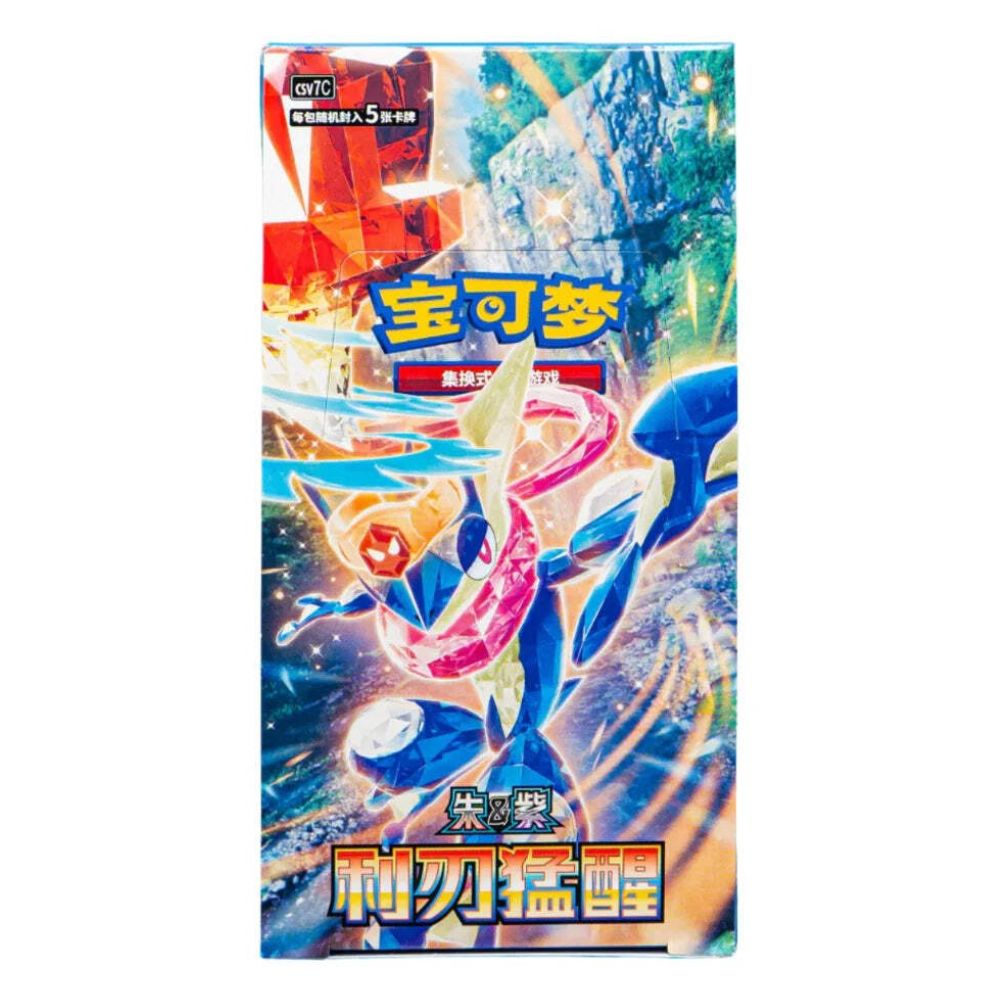 Pokemon Blade Awakening Slim Booster Box - Simplified Chinese (CSV7C)