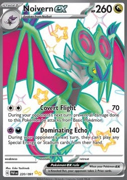 Noivern ex - Paldean Fates (Shiny Ultra Rare) [PAF-220]