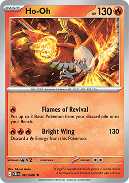 Ho-Oh