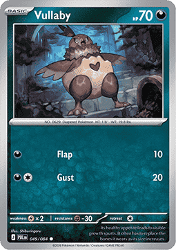 Vullaby