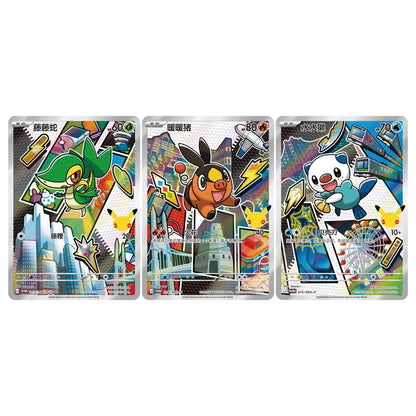 Pokemon 30th Anniversary - Simplified Chinese First Partner Vol 2 Blind Box