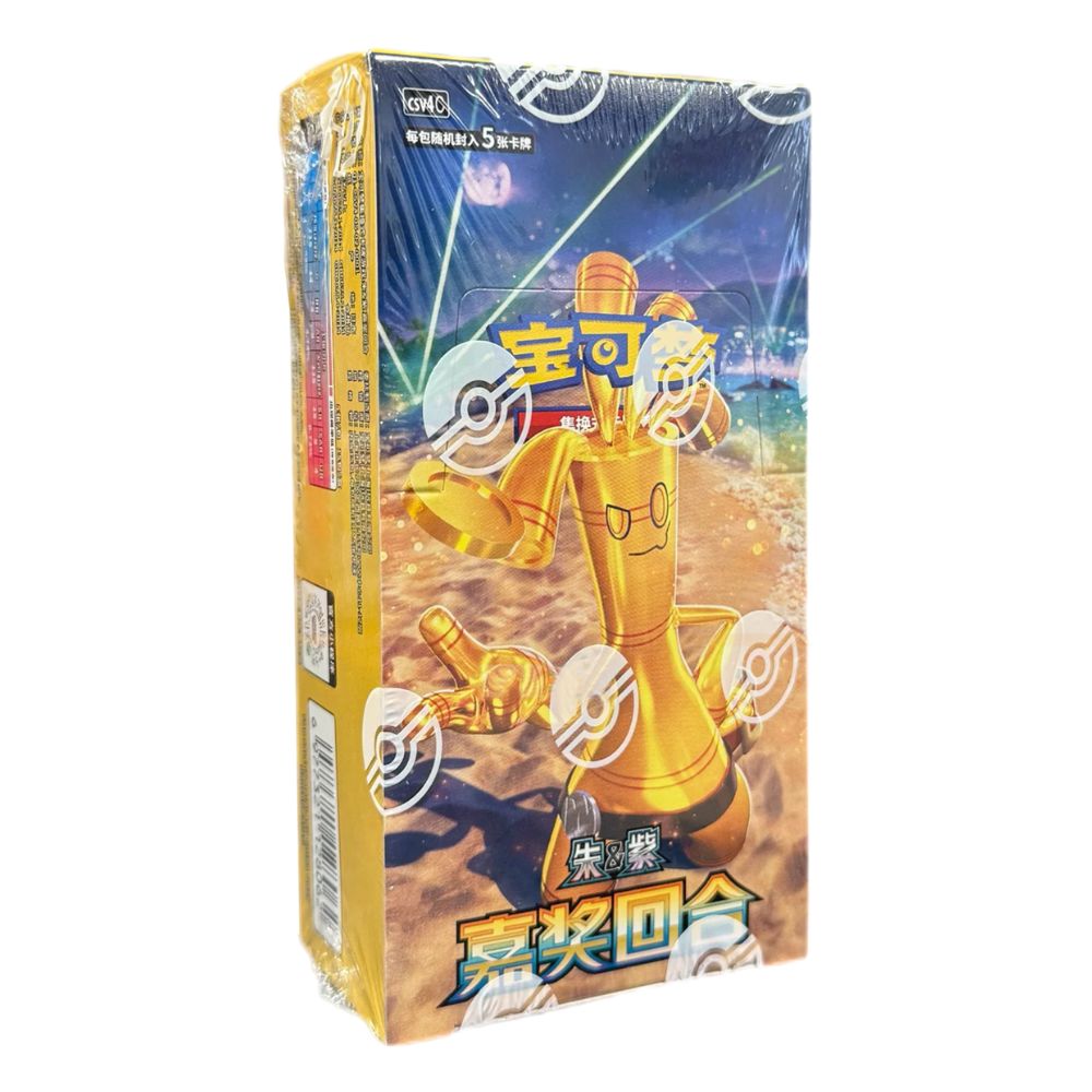 Pokemon Reward Round Slim Booster Box - Simplified Chinese (CSV4C)