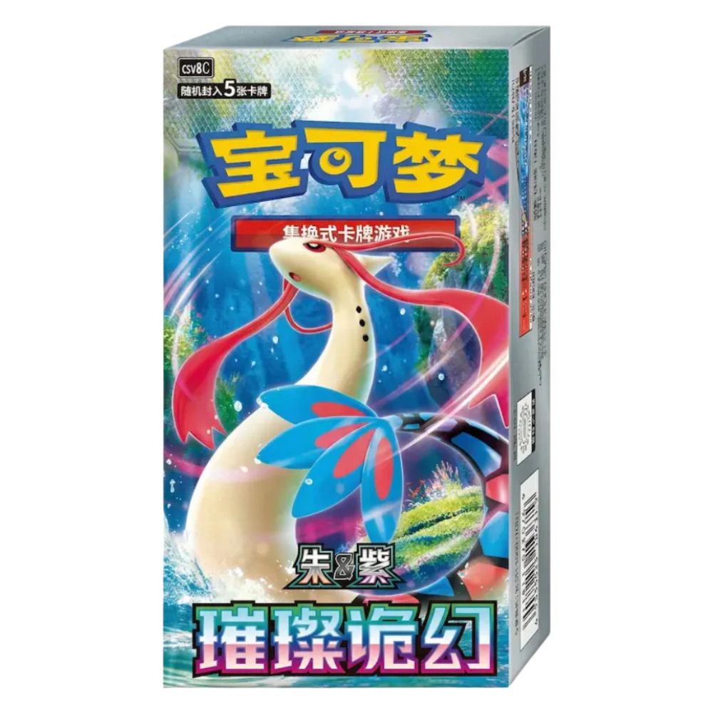 Pokemon Brilliant Illusions Slim Booster Box - Simplified Chinese (CSV8C)