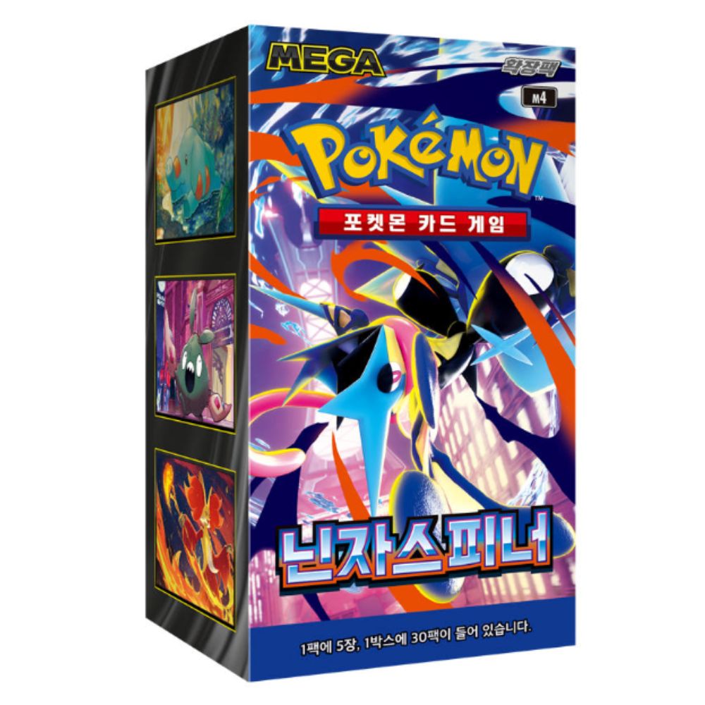 Pokemon Ninja Spinner m4 Korean Booster Box