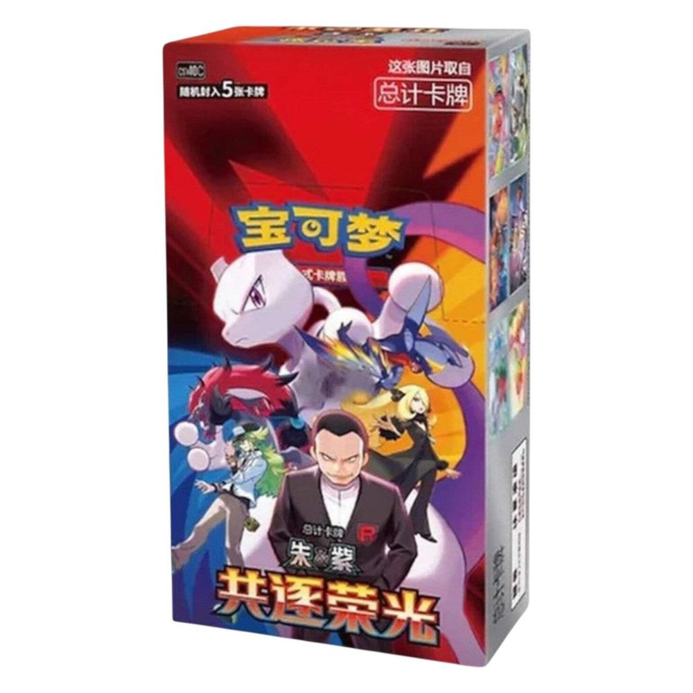 Pokemon Chasing Glory Together Slim Booster Box - Simplified Chinese (CSV10C)