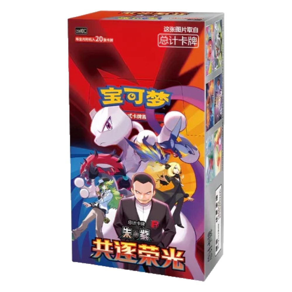Pokemon Chasing Glory Together Jumbo Booster Box - Simplified Chinese (CSV10C)