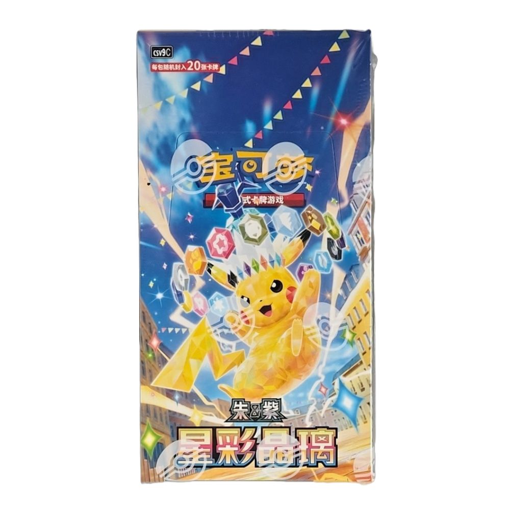 Pokemon Stellar Crystal Slim Booster Box - Simplified Chinese (CSV9C)