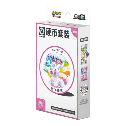 Pokemon Terastal Gathering Coin Set Box- Simplified Chinese (CSV9.5C)