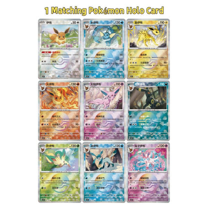 Pokémon Terastal Grand Crystal Gathering - 'Eevee & Friends' QuickSand Card Display Charm Gift Box (CSV9.5C)