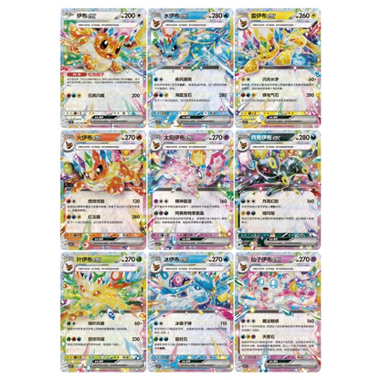 Pokémon Terastal Grand Crystal Gathering - 'Eevee & Friends' QuickSand Card Display Charm Gift Box (CSV9.5C)