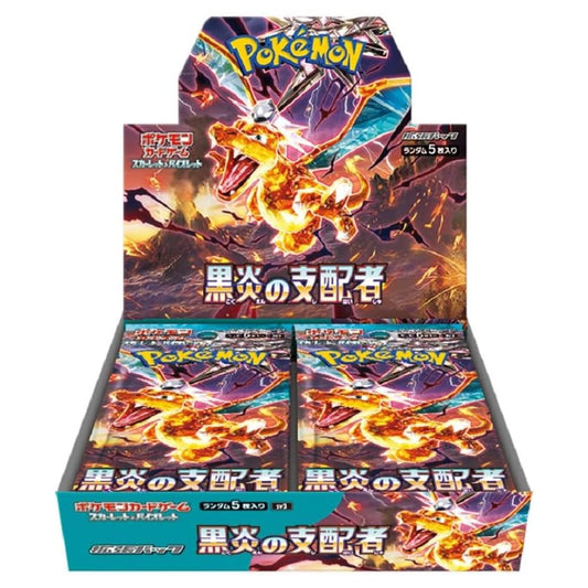 Ruler Of The Black Flame [SV3] Japanese Booster Box