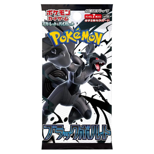Pokemon Black Bolt SV11B Japanese Booster Pack