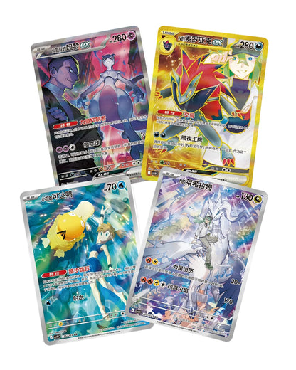 Chasing Glory Together Slim Booster Box - Simplified Chinese
