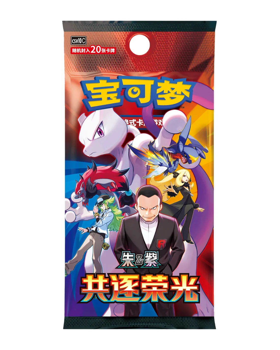 Chasing Glory Together Jumbo Booster Box - Simplified Chinese