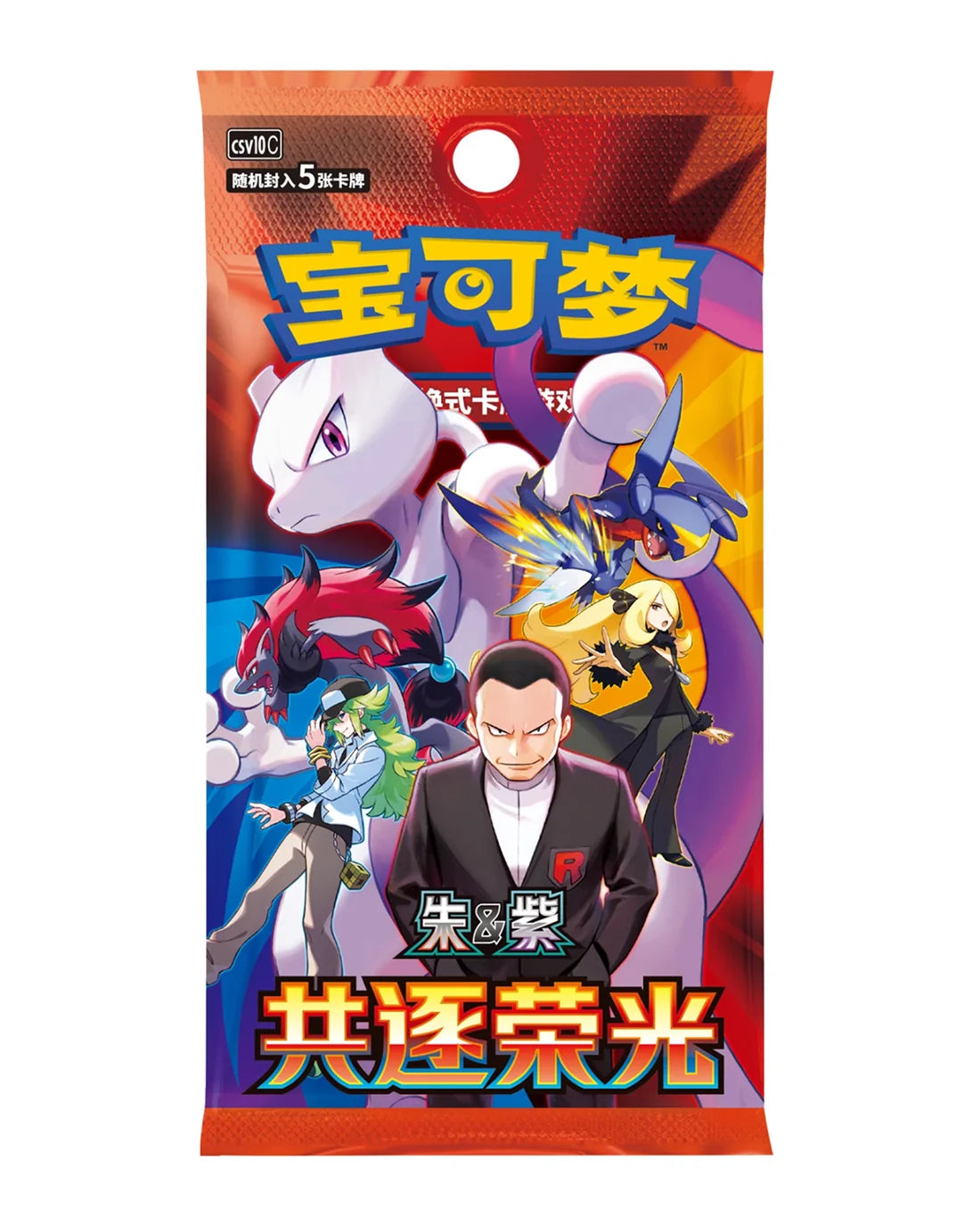 Chasing Glory Together Slim Booster Box - Simplified Chinese