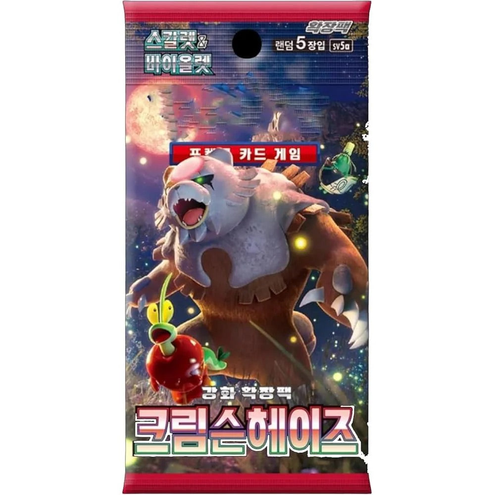 Pokemon Japanese Crimson Haze [sv5a] Booster Pack