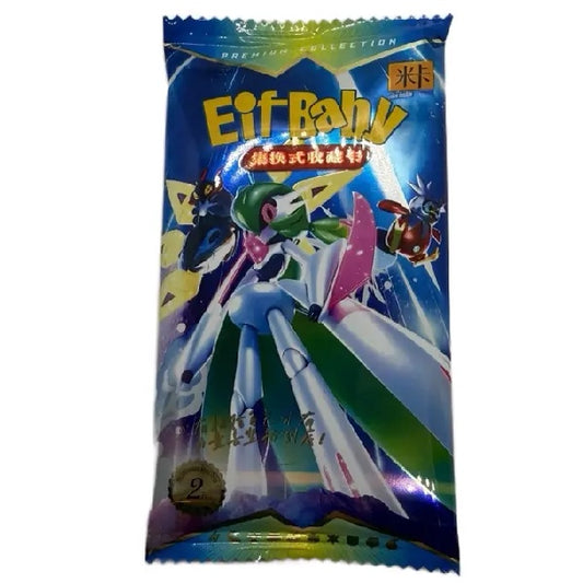 EIF Baby 2.0 Booster Pack - Sealed