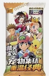 EIF Baby 3.0 Booster Pack - Sealed