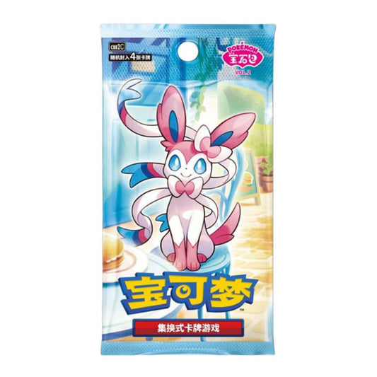 Pokemon Gem Pack Vol.2 Booster Pack - Simplified Chinese (CBB2C)